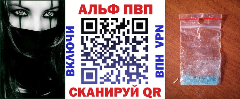 Купить закладку Бутират  Марихуана  COCAIN  Меф мяу мяу  ГАШИШ  Видное