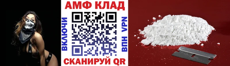АМФЕТАМИН Premium  Купить где  Видное 