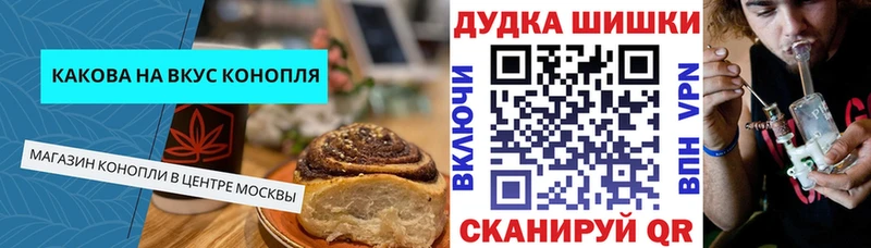 Купить закладки  Видное  Еда ТГК марихуана 