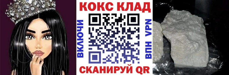 Купить закладки  Видное  КОКАИН 98% 