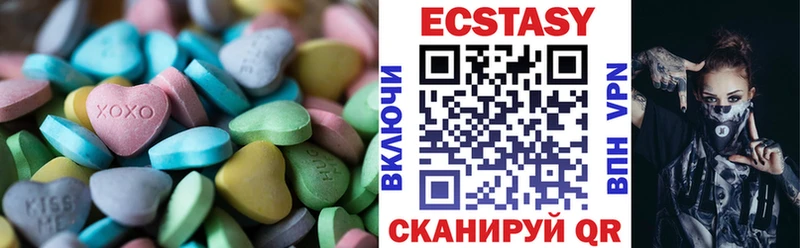 Купить где  Видное  ЭКСТАЗИ 99% 