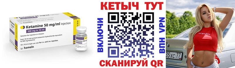 Купить где Видное Кетамин ketamine
