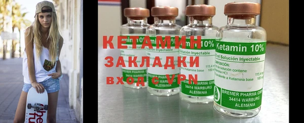 молекула духа Киренск