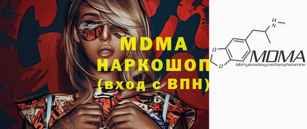 MESCALINE Кинешма