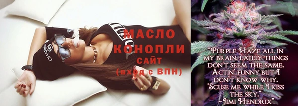 MESCALINE Кинешма