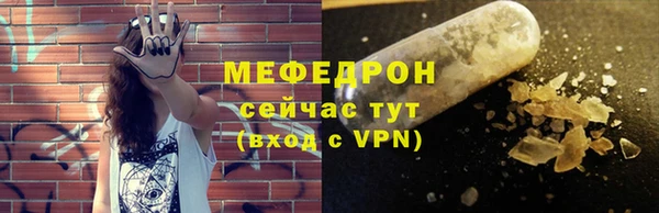 молекула духа Киренск