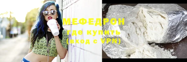 MESCALINE Кинешма