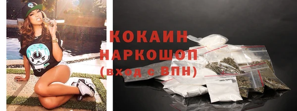 молекула духа Киренск