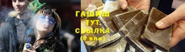 молекула духа Киренск
