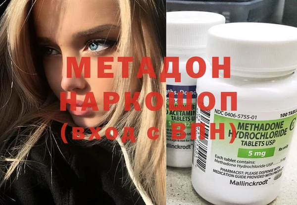 молекула духа Киренск