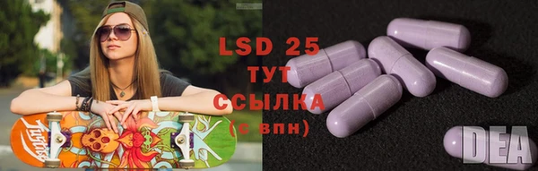 молекула духа Киренск