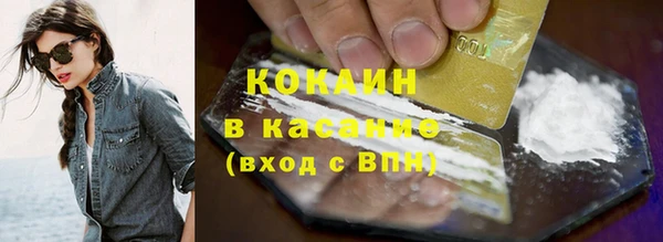 MESCALINE Кинешма