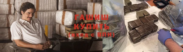 молекула духа Киренск