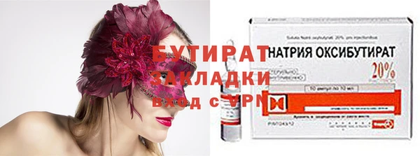 гидропоника Киреевск