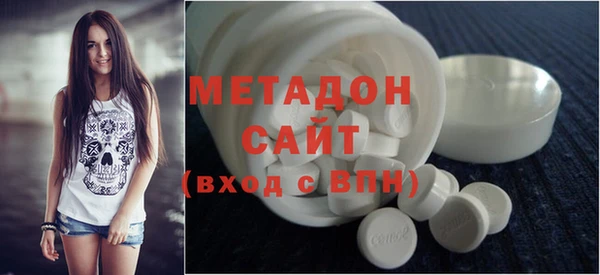 молекула духа Киренск