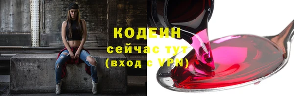 MESCALINE Кинешма