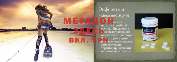 молекула духа Киренск