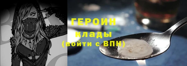 молекула духа Киренск