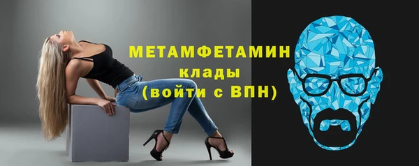 MESCALINE Кинешма