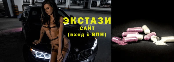 MESCALINE Кинешма