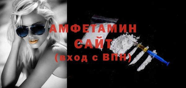 MESCALINE Кинешма