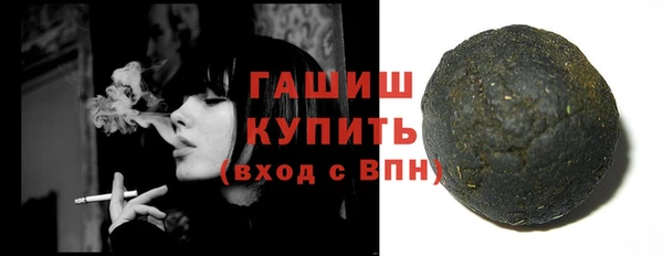 молекула духа Киренск