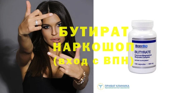 молекула духа Киренск