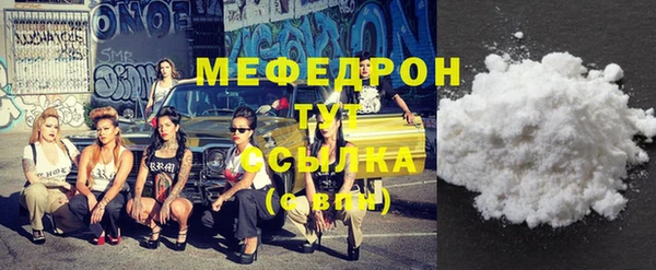 MESCALINE Кинешма