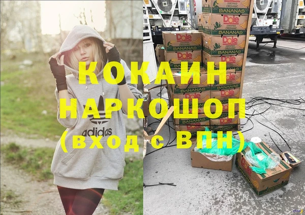 MESCALINE Кинешма