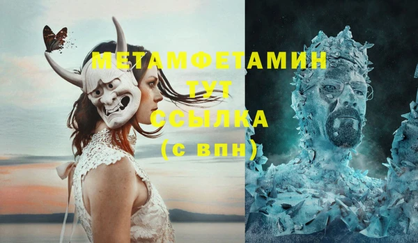 молекула духа Киренск