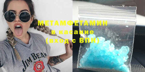 MESCALINE Кинешма