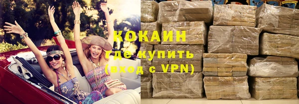 молекула духа Киренск