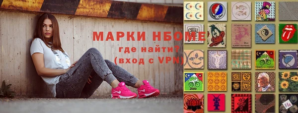 MESCALINE Кинешма