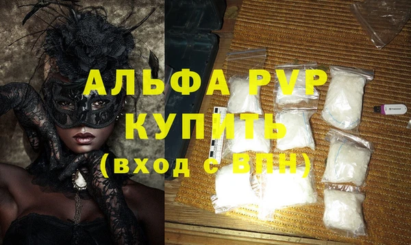 молекула духа Киренск