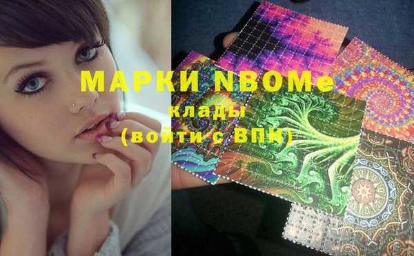 MESCALINE Кинешма