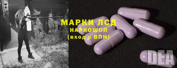 молекула духа Киренск