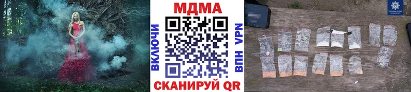 Купить закладки  Видное  МДМА crystal 