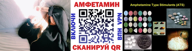 МЕТАМФЕТАМИН пудра Купить где Видное