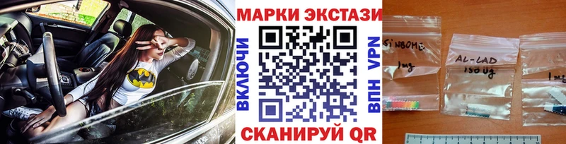 Купить закладки  Видное  Наркотические марки 1,5мг 