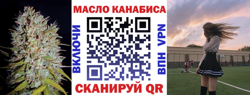 Дистиллят ТГК концентрат  Купить где  Видное 