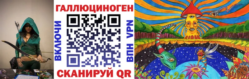 Купить закладки  Видное  Псилоцибиновые грибы MAGIC MUSHROOMS 