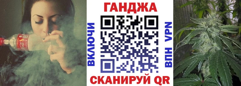 Купить где  Видное  Конопля VHQ 